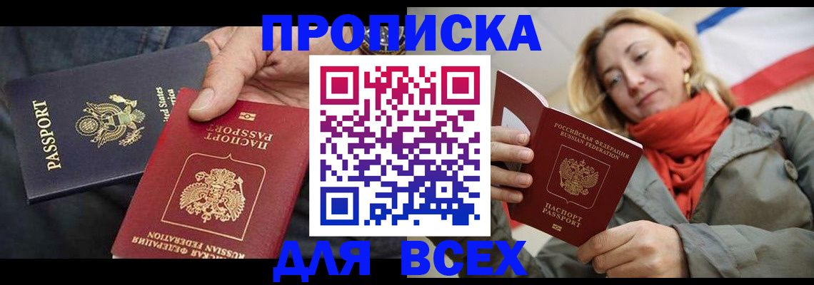 регистрация для дет. сада в Гуково