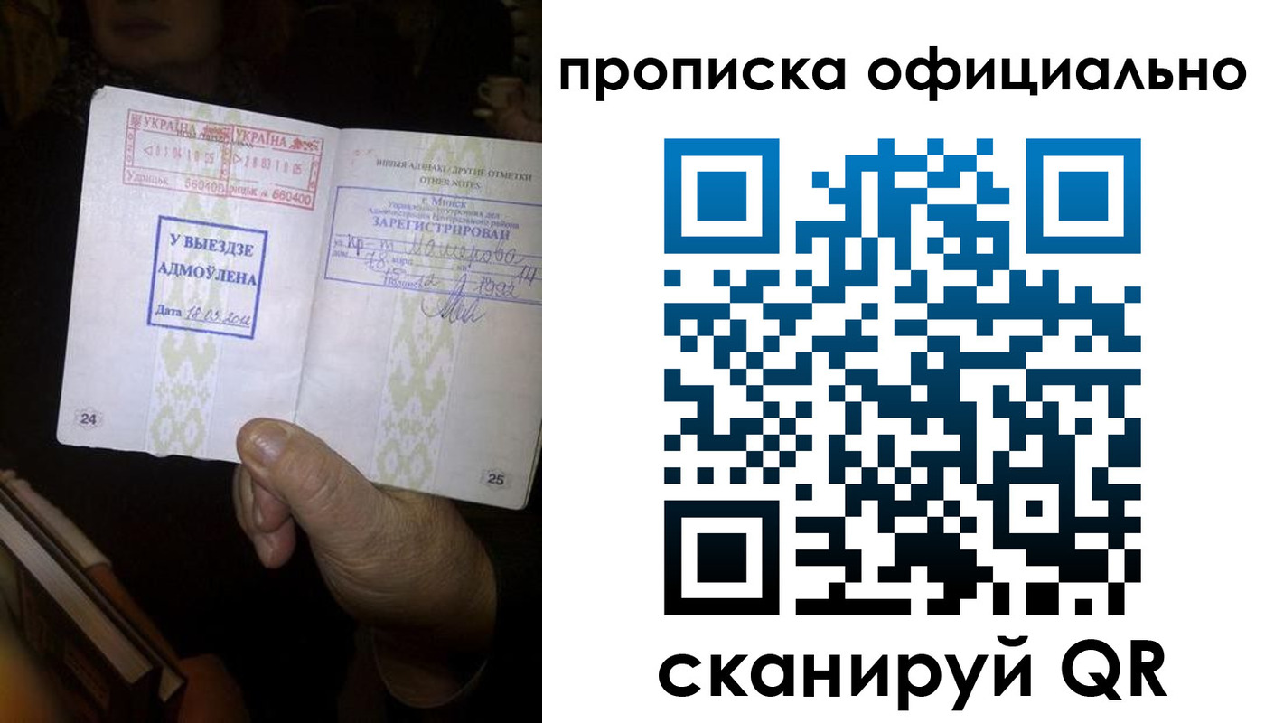 временная регистрация госуслуги в Гуково