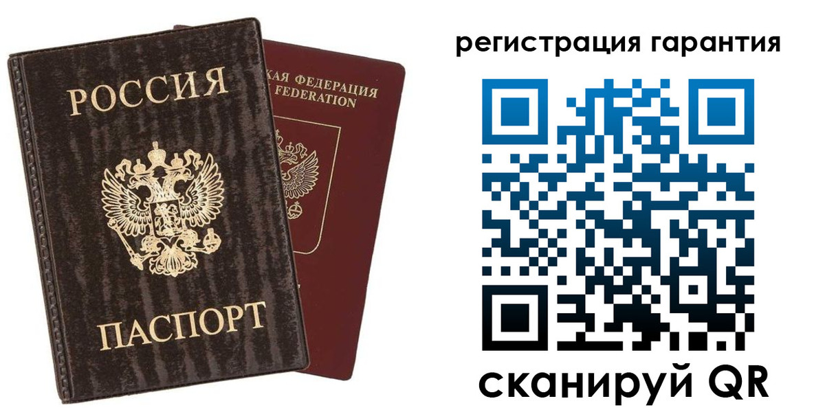 прописка для школы в Гуково