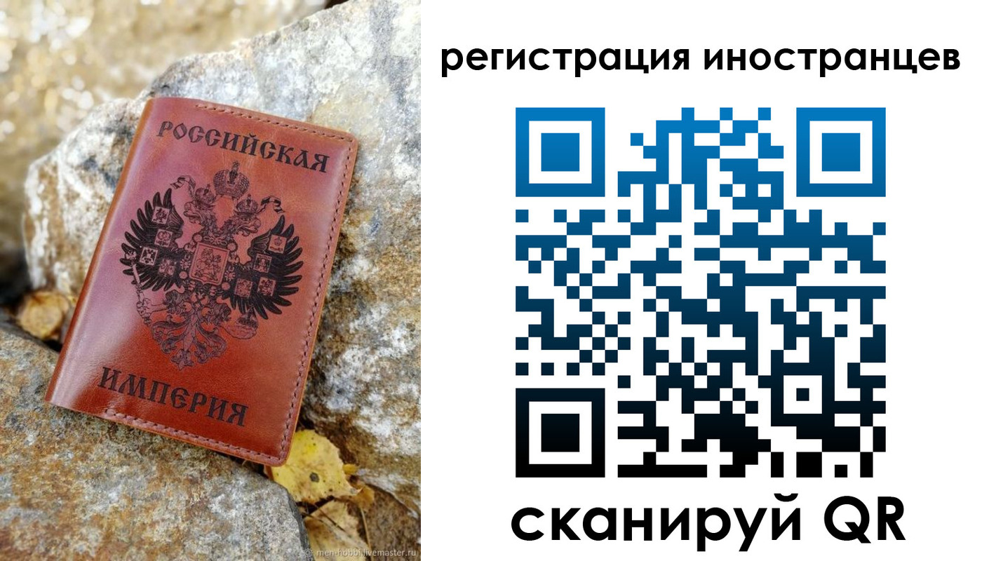 прописка поиск в Гуково