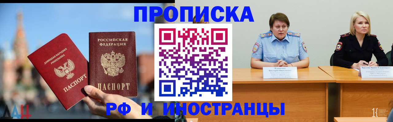 временная регистрация госуслуги в Гуково